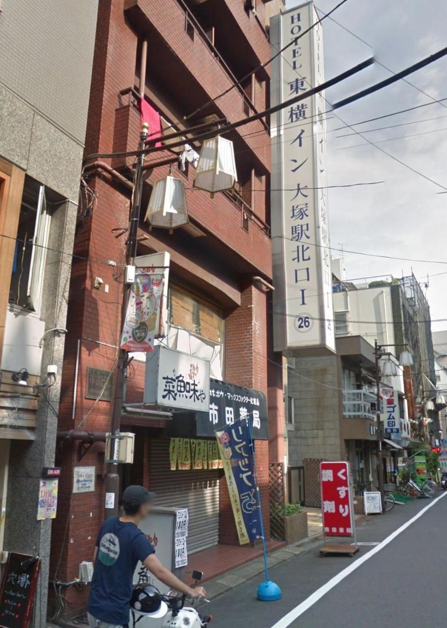 Convenient Apartment In Otsuka Tokyo Exterior photo